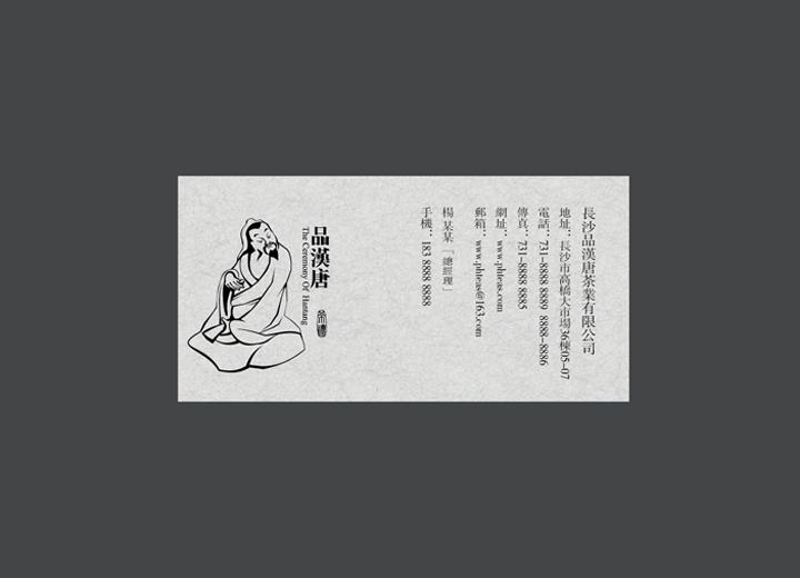 麻辣诱惑：怀宁县火锅底料包装设计的视觉盛宴